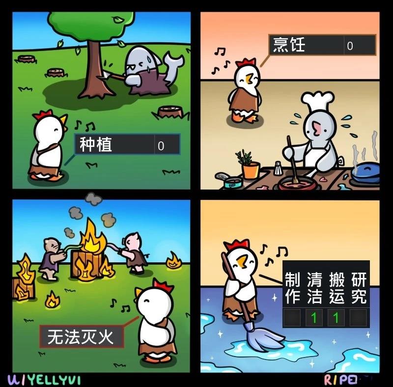 企鹅的环世界大冒险017