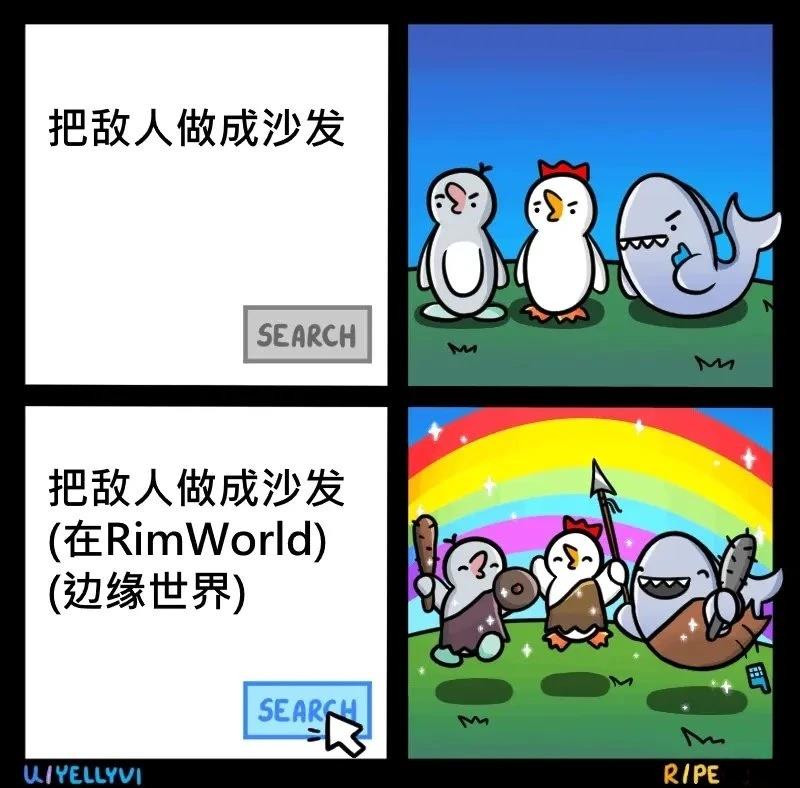 企鹅的环世界大冒险019