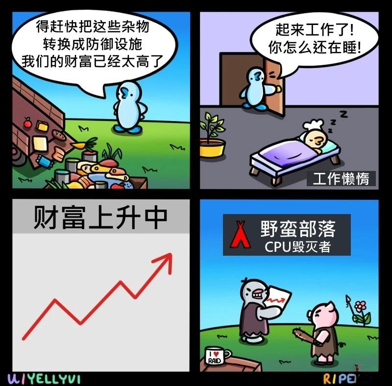 企鹅的环世界大冒险0111