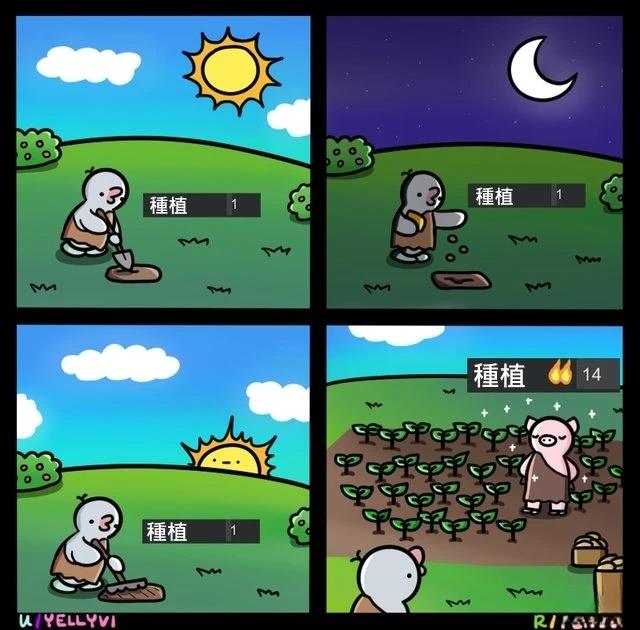 企鹅的环世界大冒险011