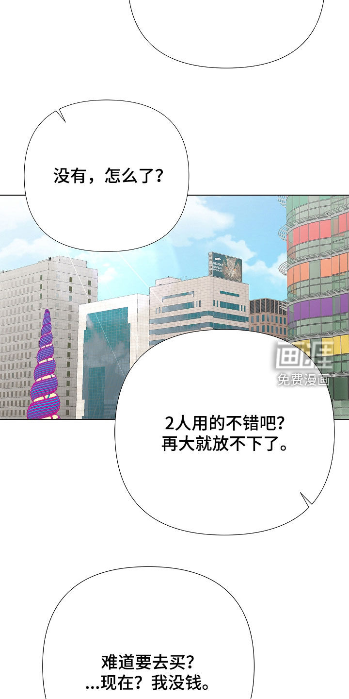 第48话27