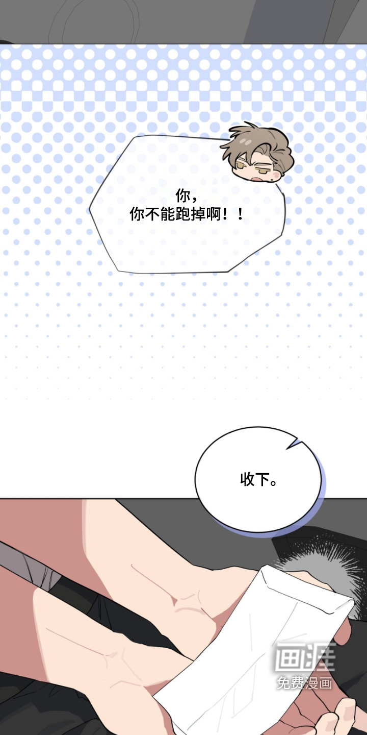 第67话13