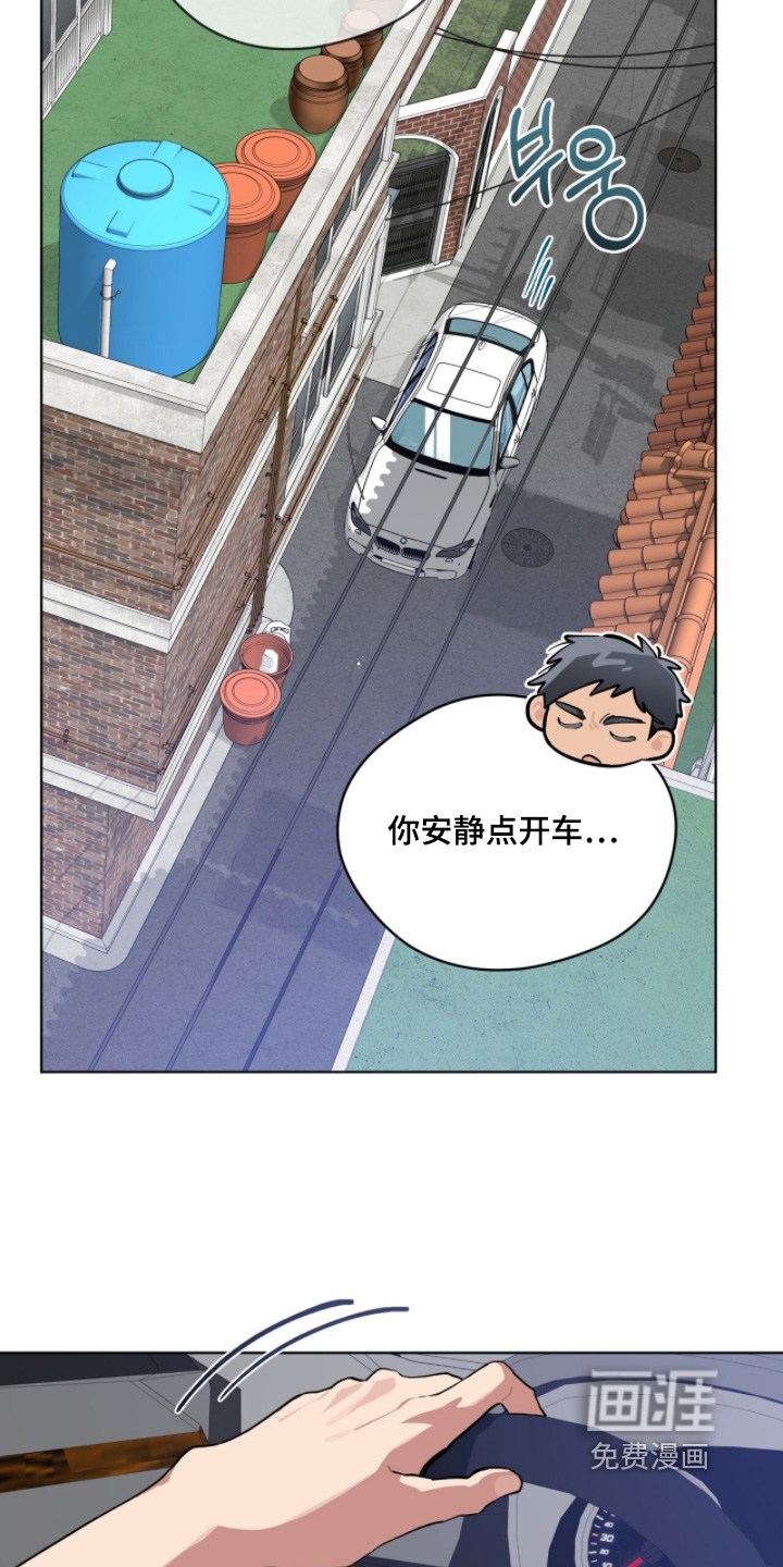 第66话10