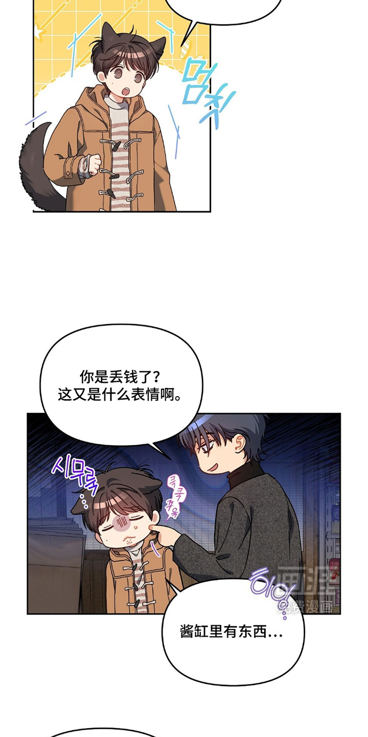 第85话16