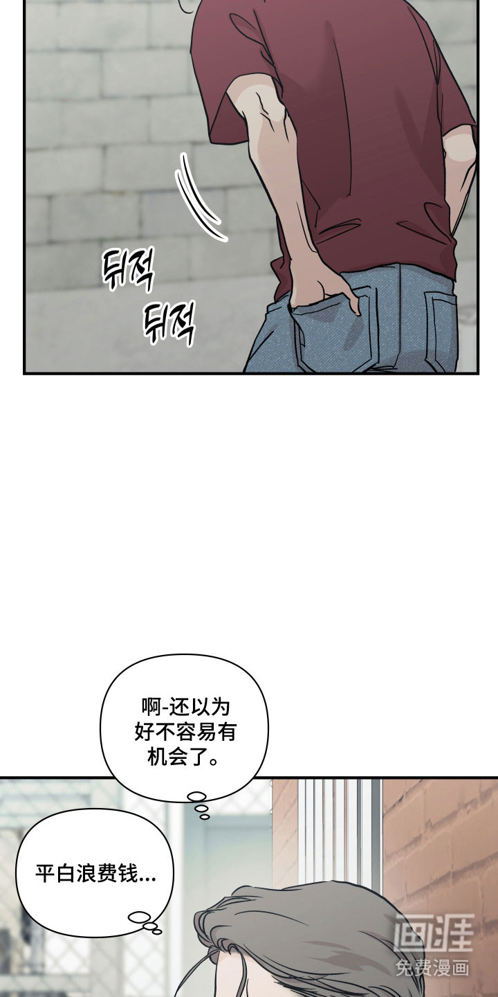 第41话4