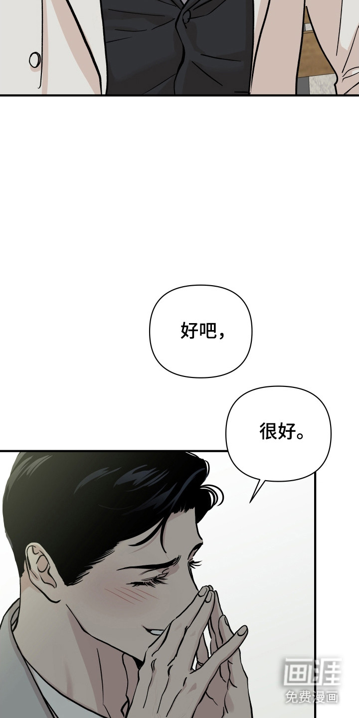 第45话13