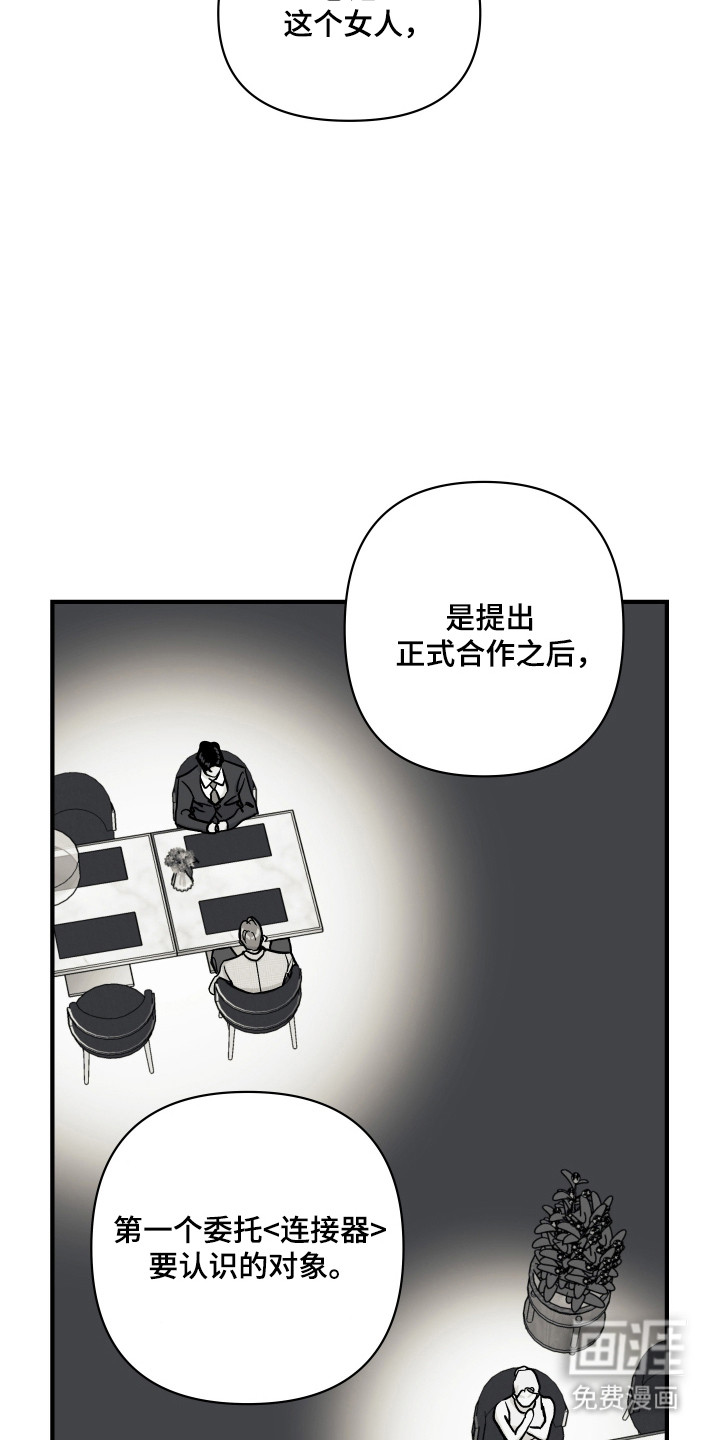 第48话6