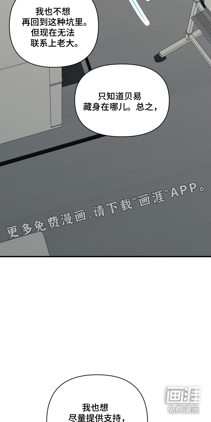 第48话12