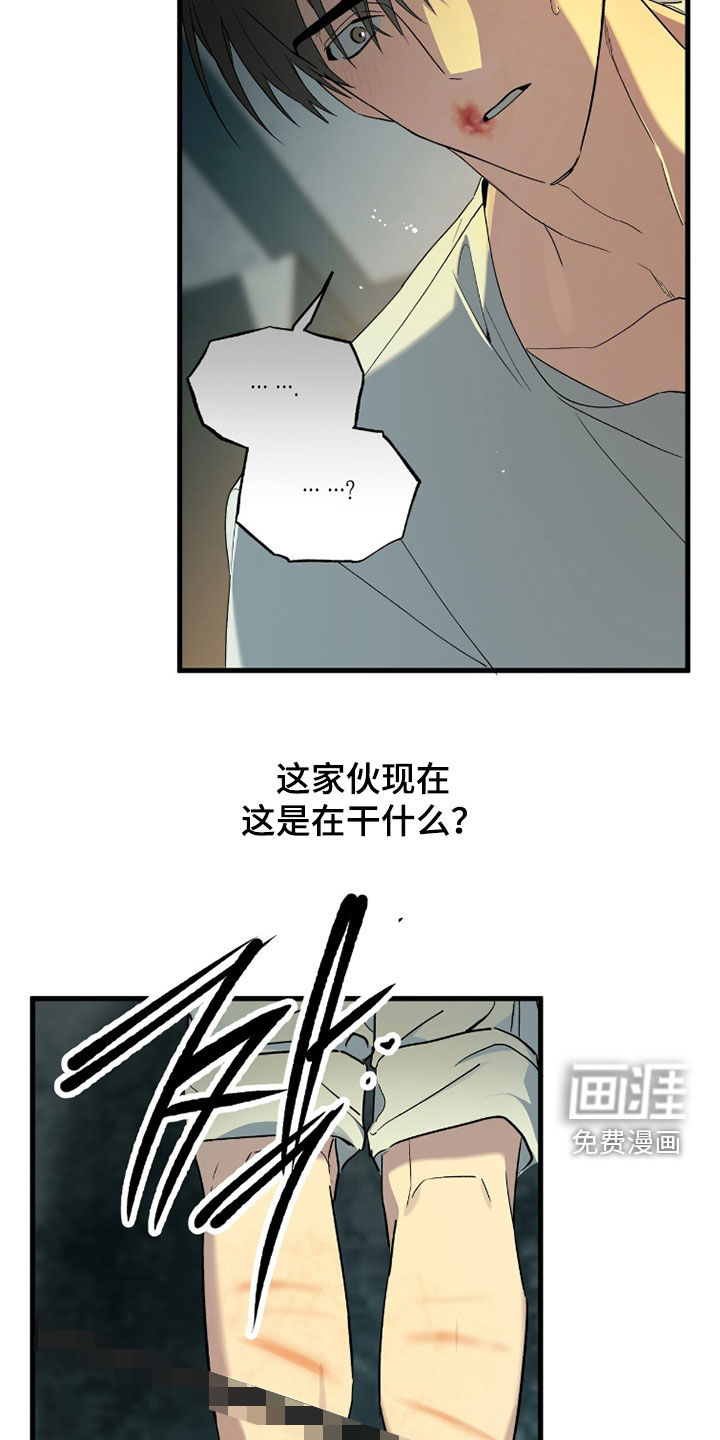 第38话15