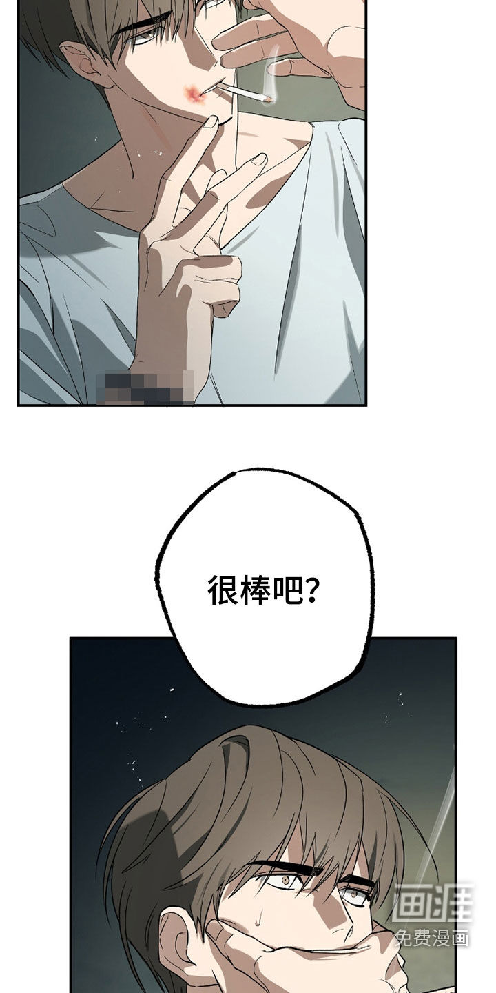 第37话34