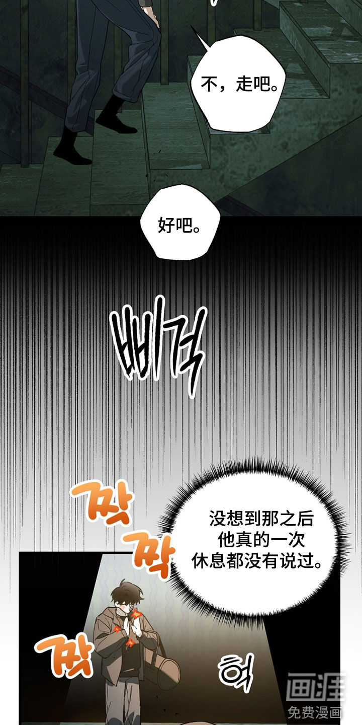 第44话31