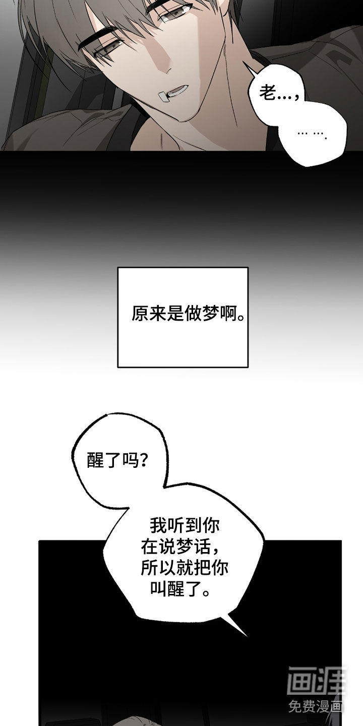 第44话24