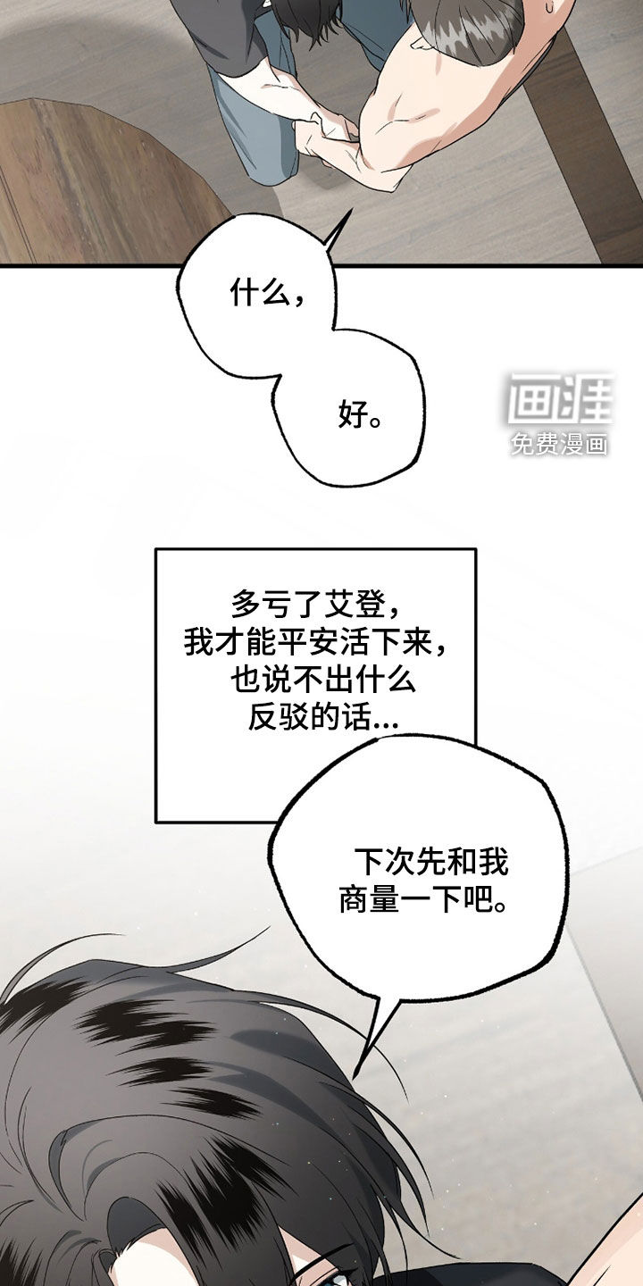 第43话30