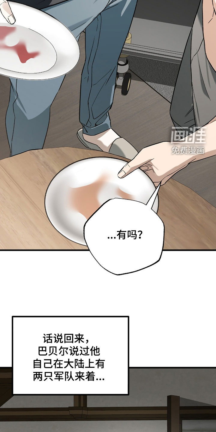 第43话26
