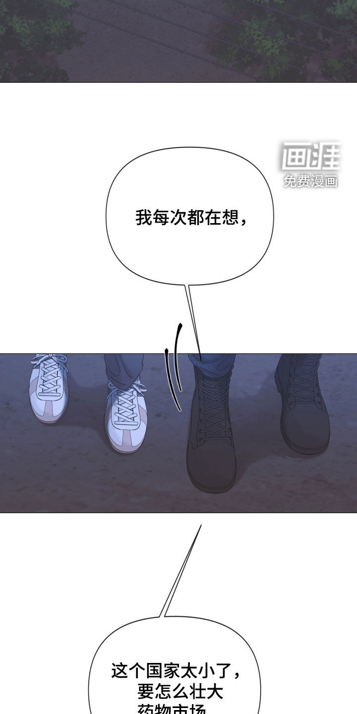 第138话14