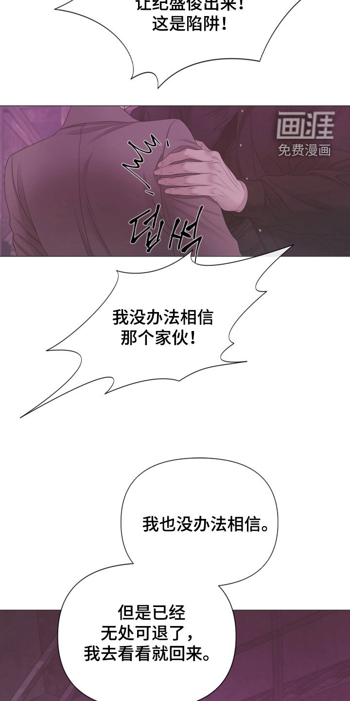 第140话16
