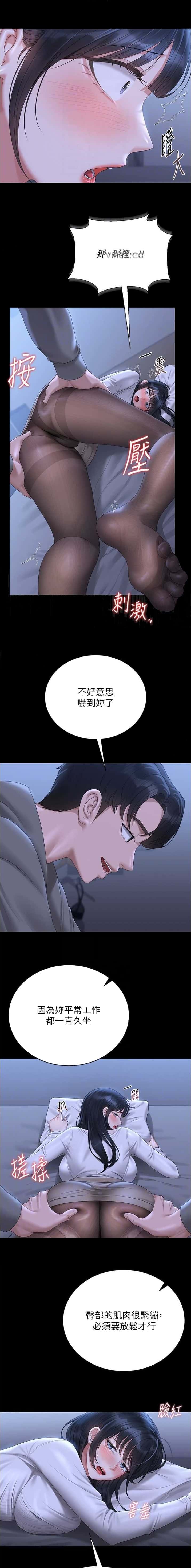 第41话3