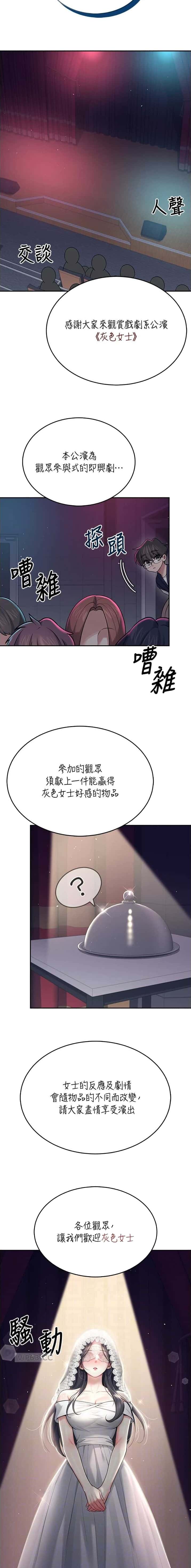 第75话2