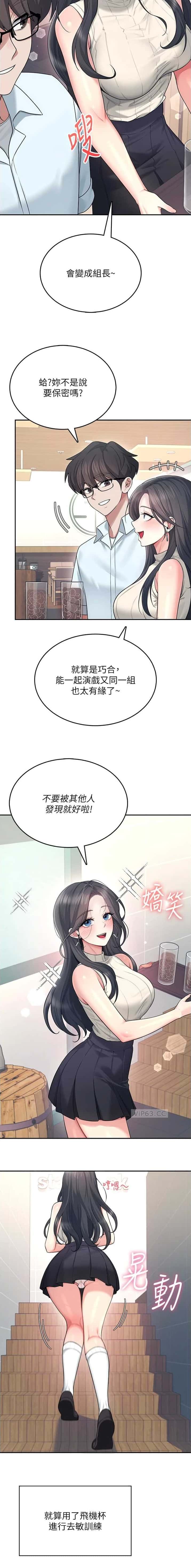 第76话6