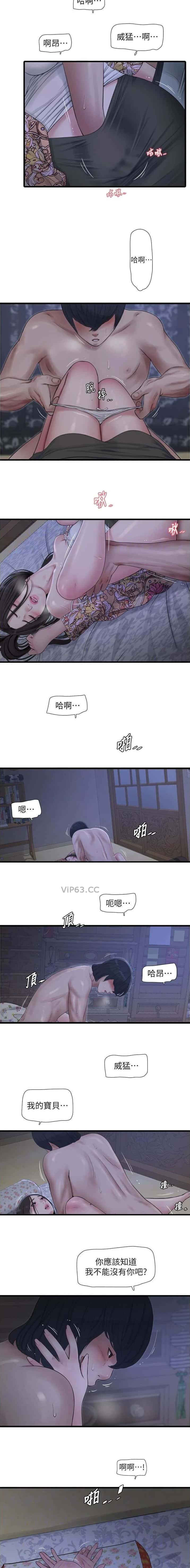 第94话2