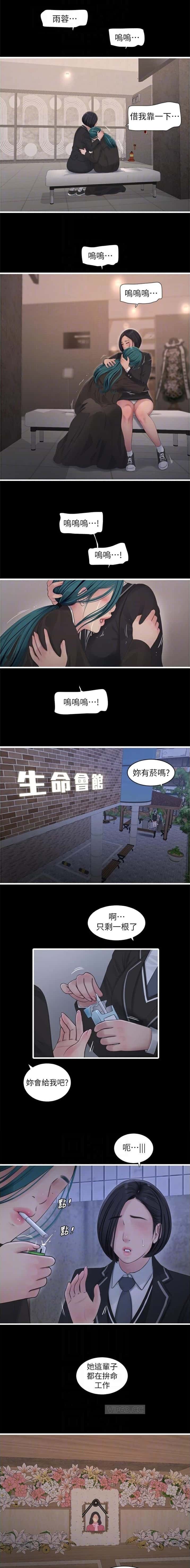 第94话7