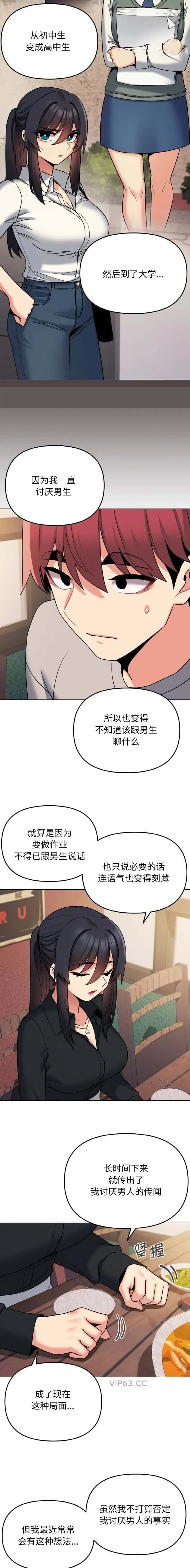 第111话2