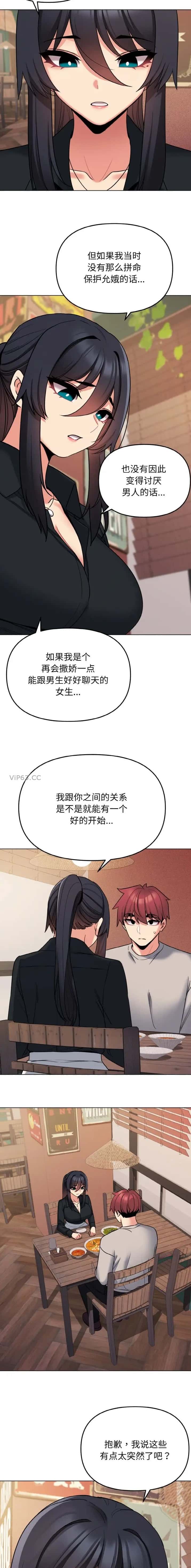 第111话3