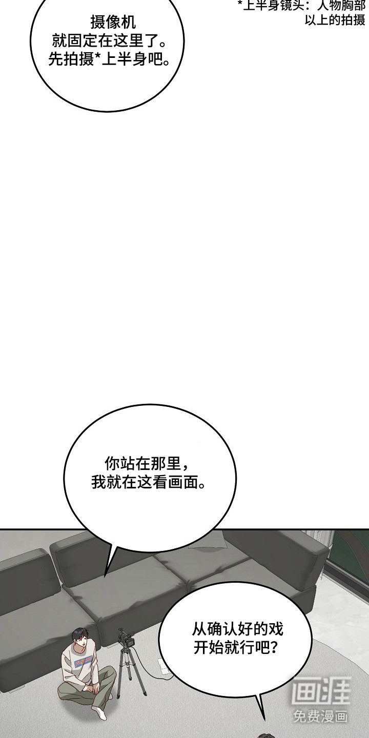 第39话11
