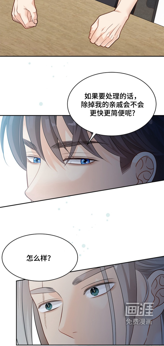 第181话29