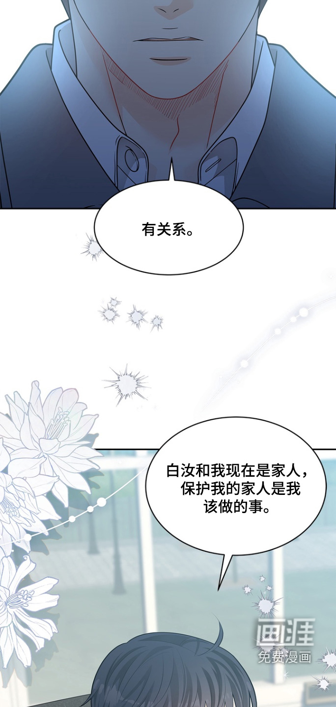 第181话13