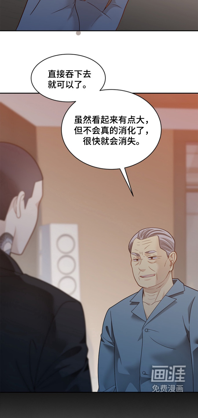 第180话3
