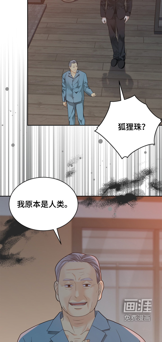 第179话21