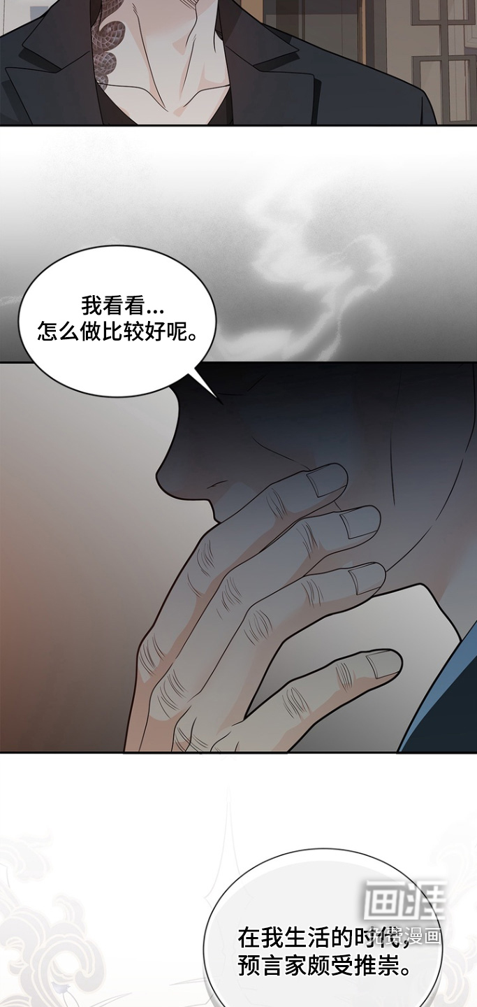 第179话25