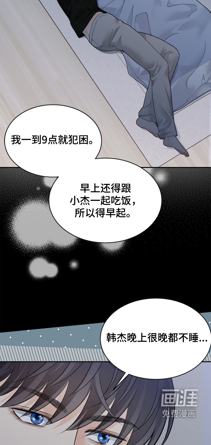 第176话6