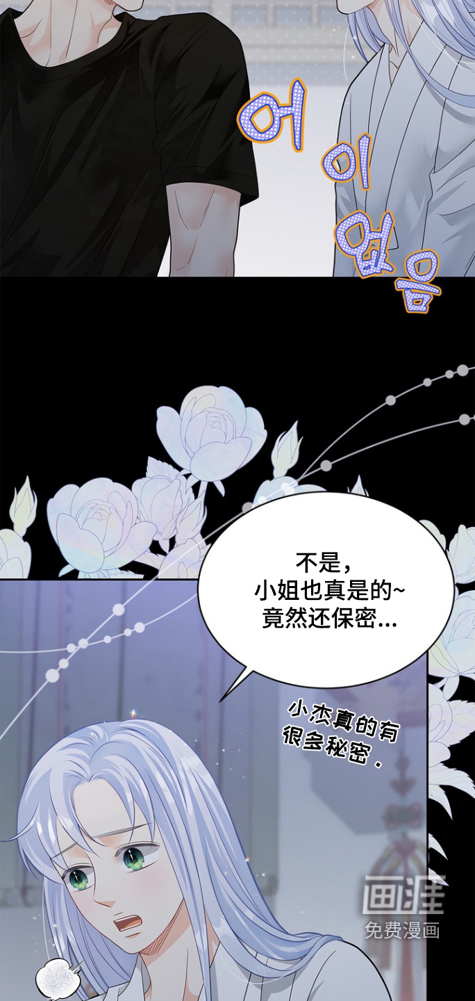 第176话10