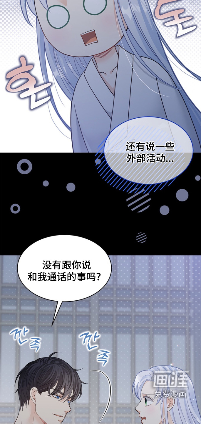 第176话9