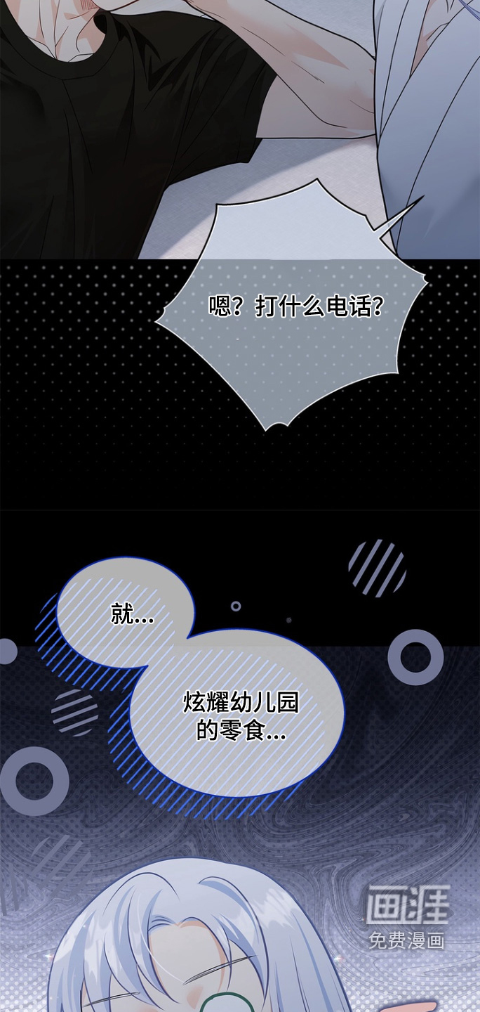 第176话8