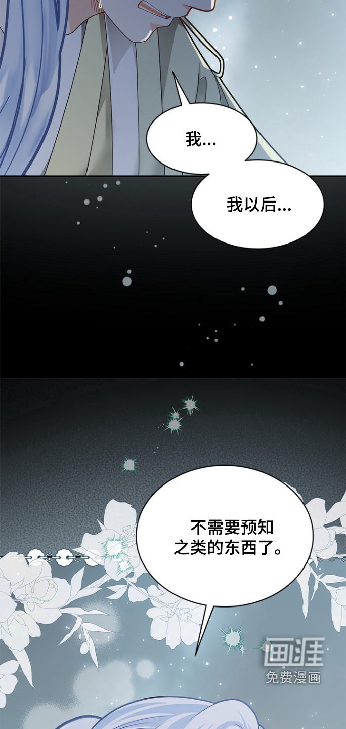 第174话16