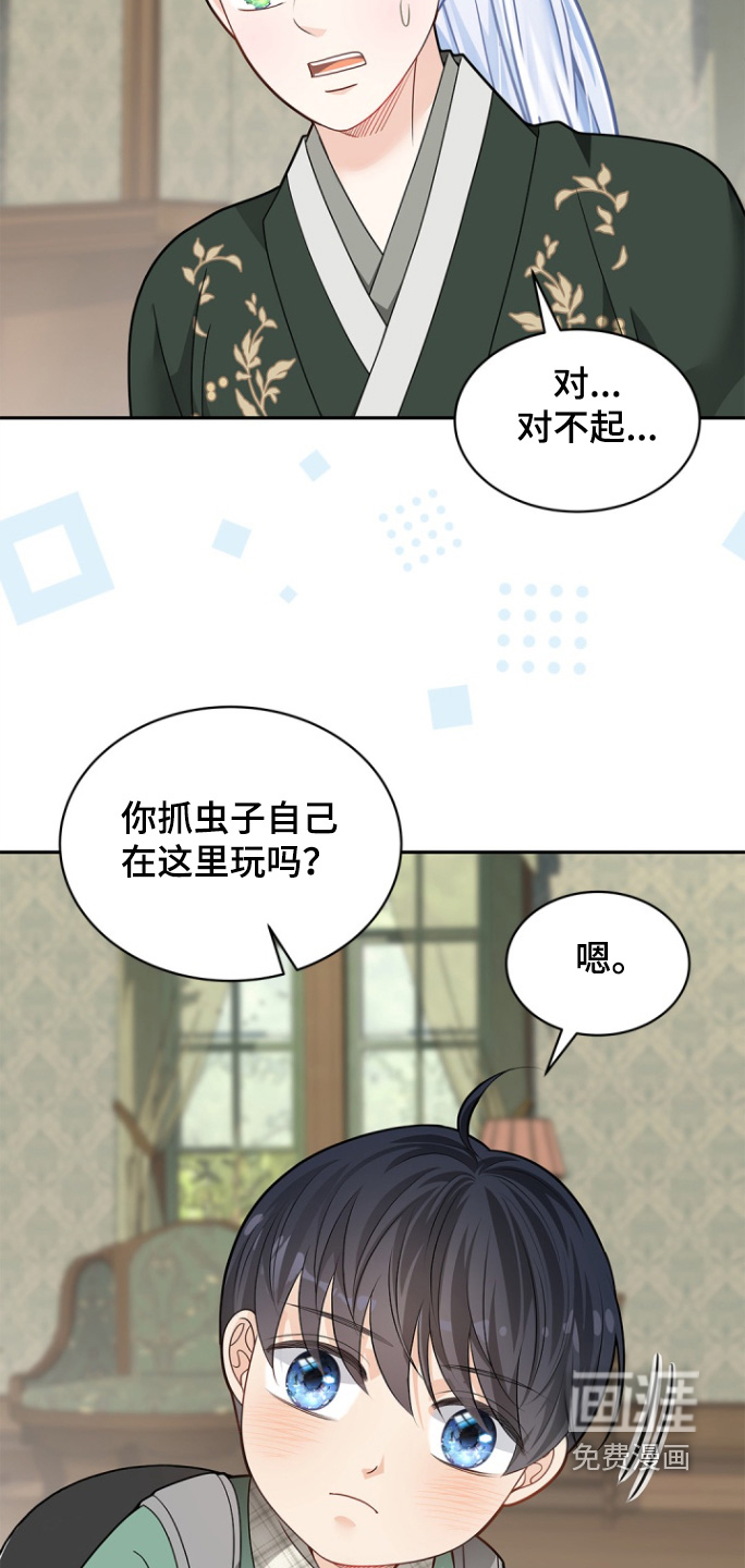 第170话19