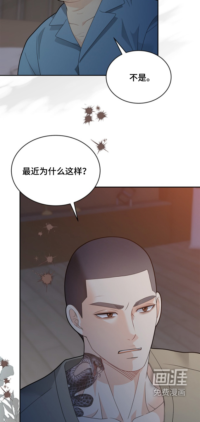 第166话20
