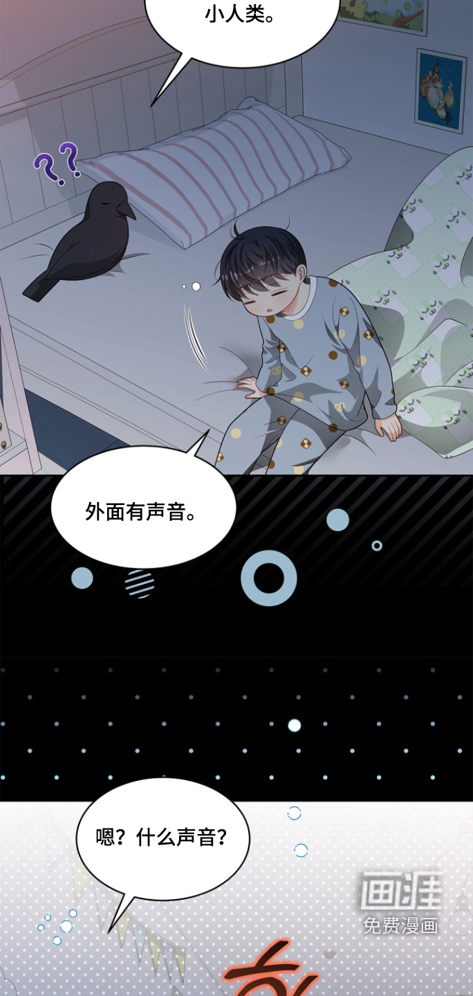 第165话25