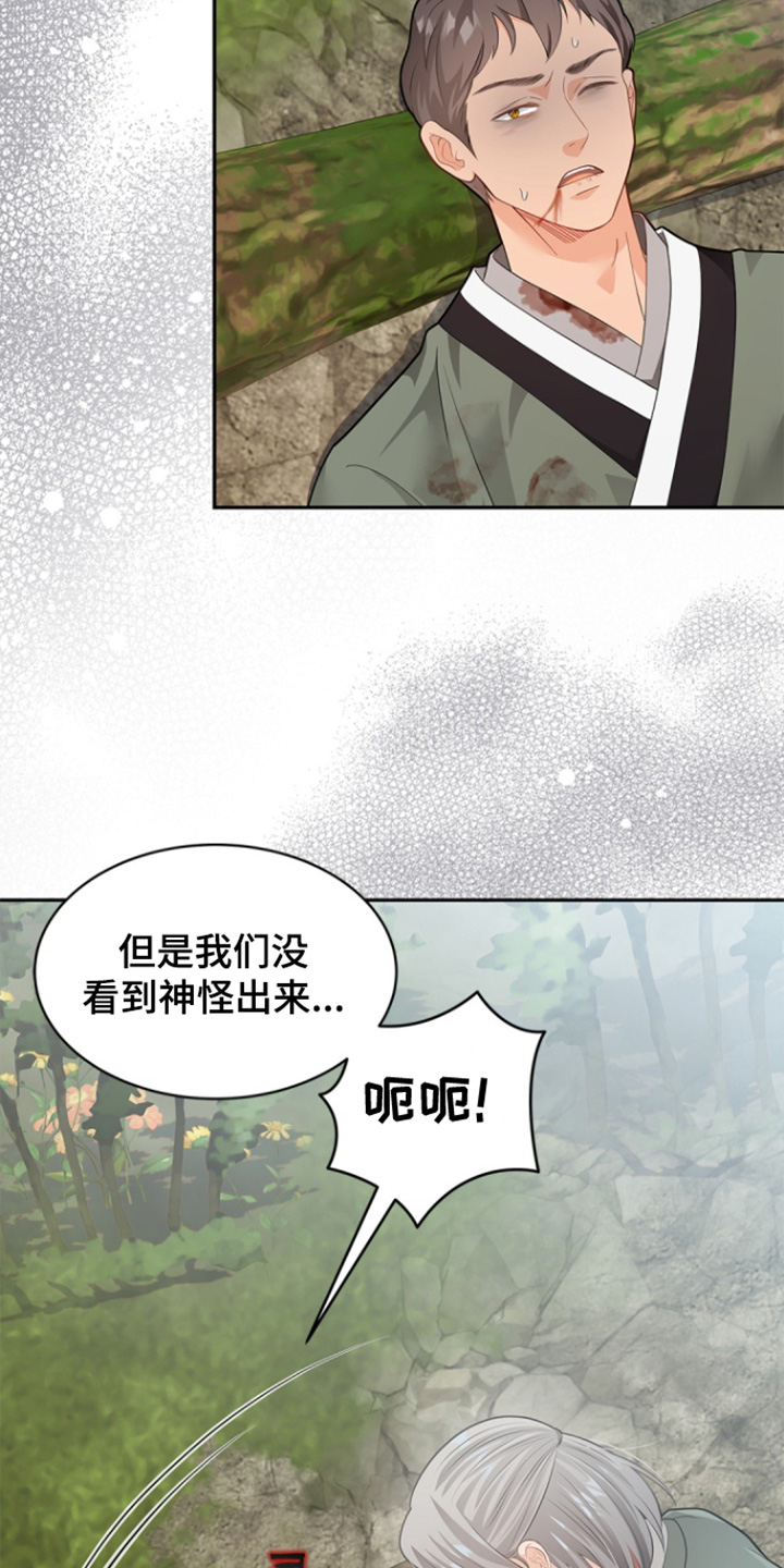 第160话19