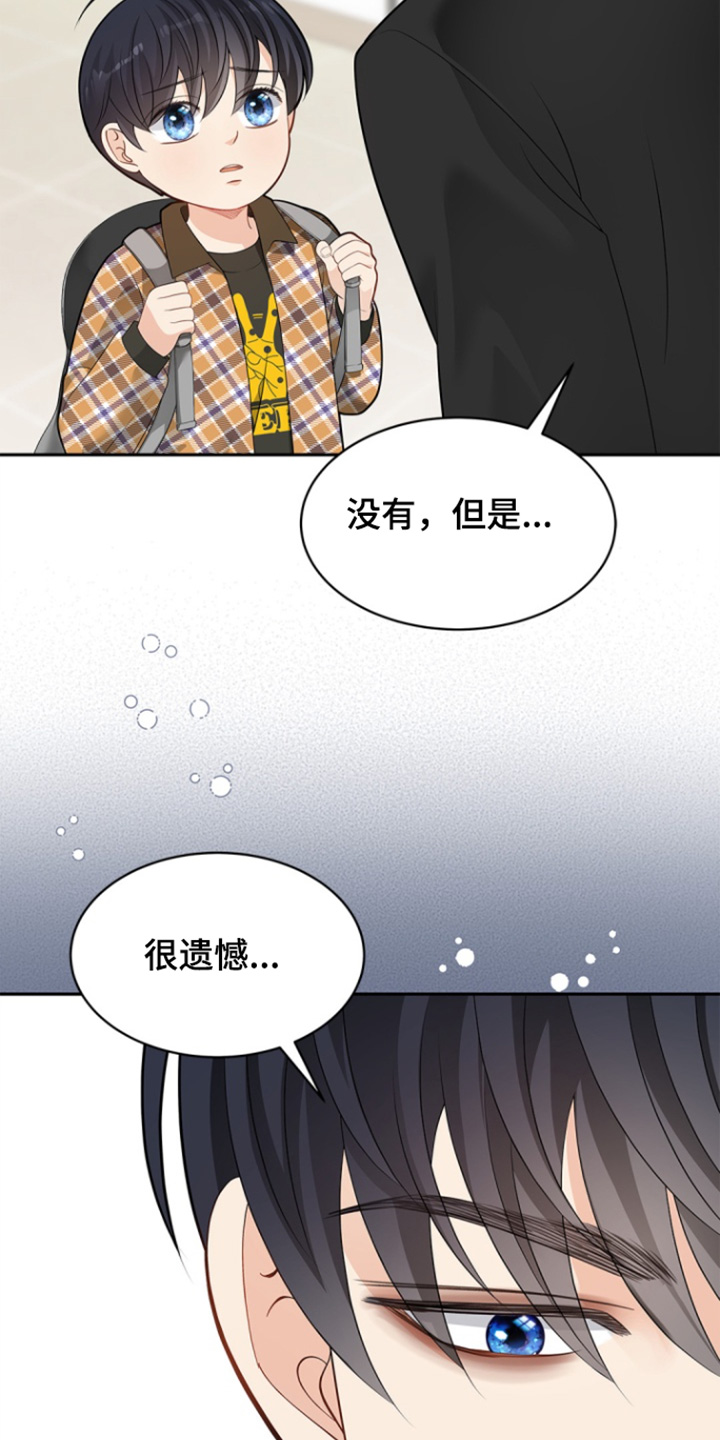 第158话4