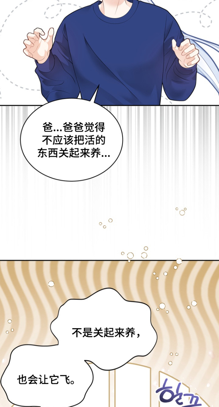 第158话10