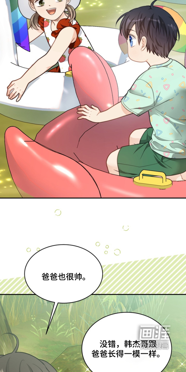 第187话9
