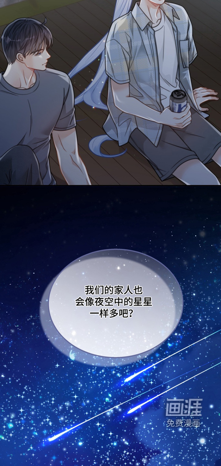 第188话23