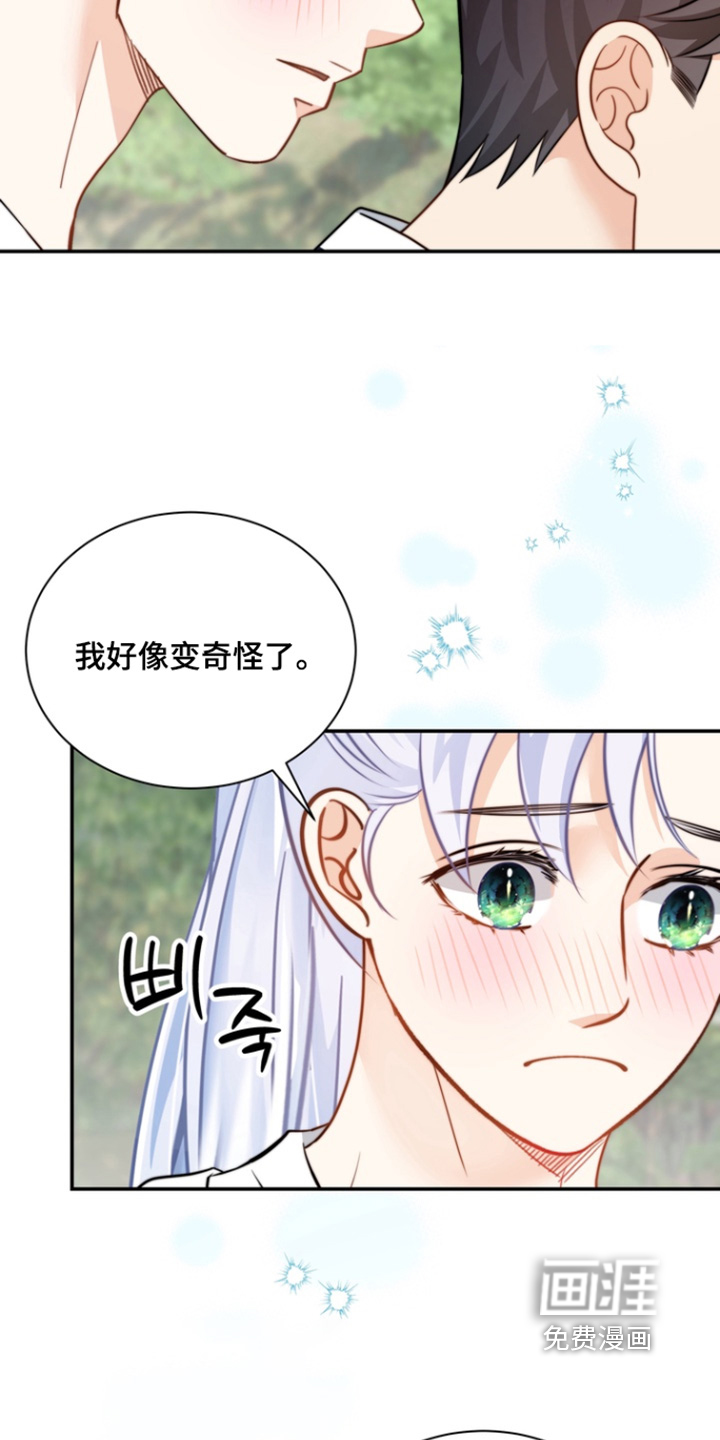 第190话4