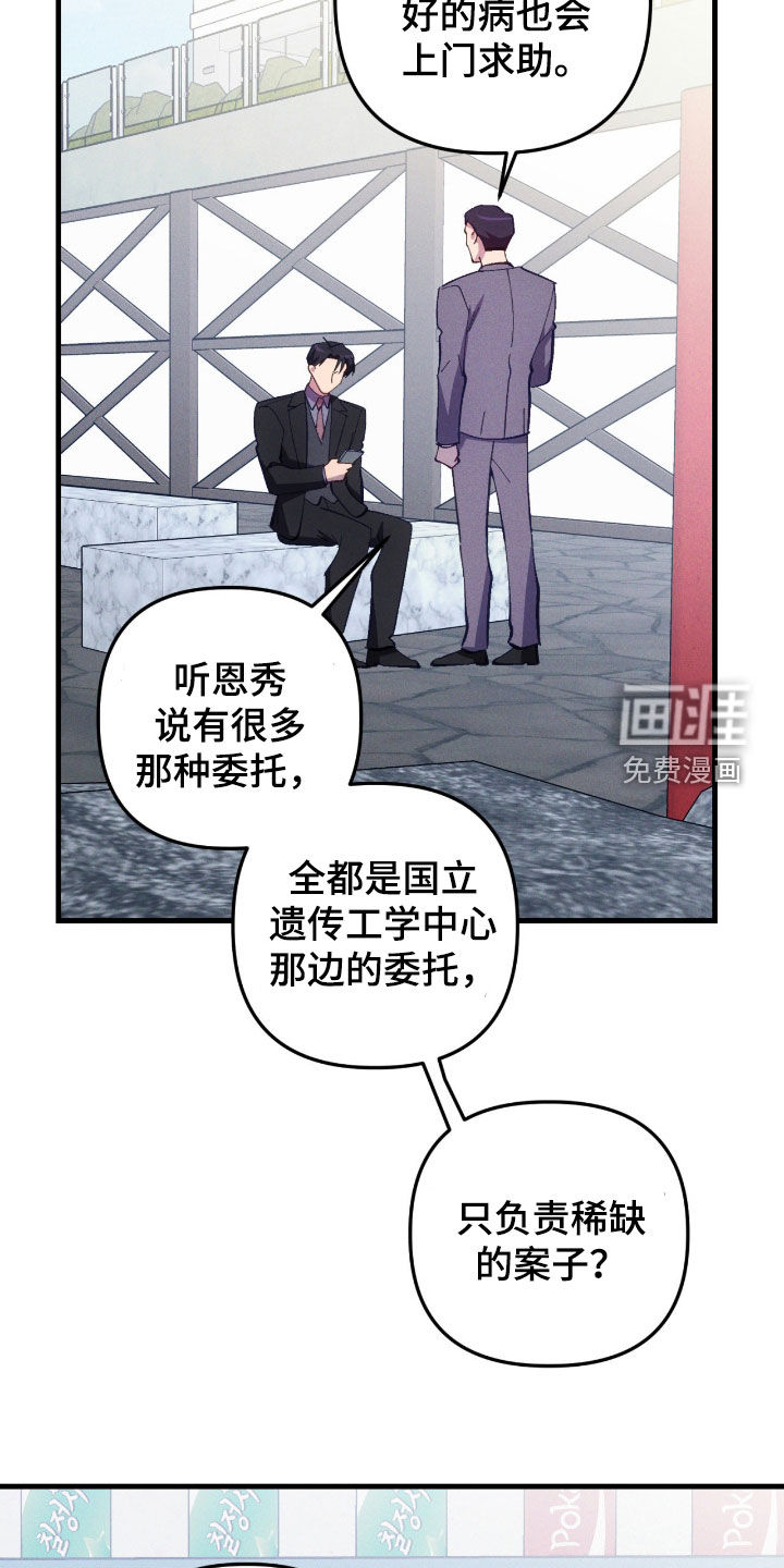 第105话15