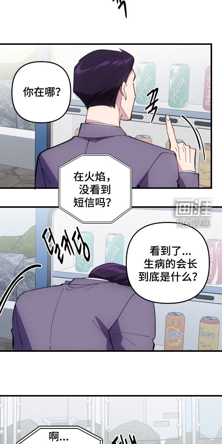 第105话20