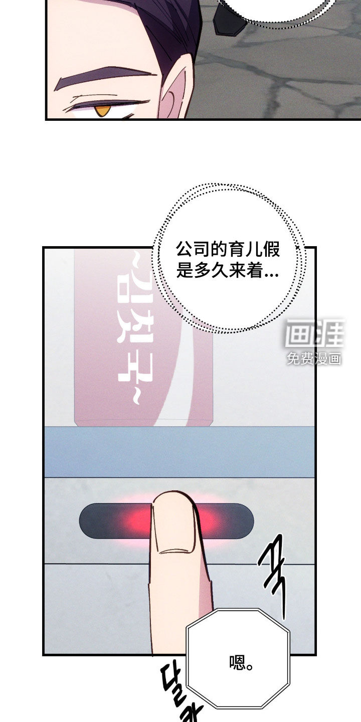 第105话19